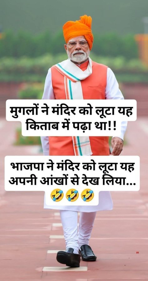 mcrangabcbilla's tweet photo. @BJP4India मुह बंद कर चढ़ावा चोर, चंदा चोर.
😡 https://t.co/SsSEksJHBq
