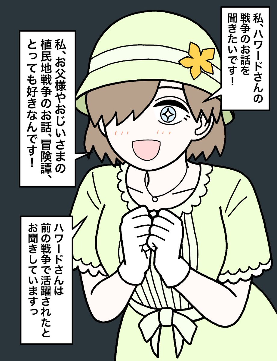jpg2t785's tweet photo. 上官と部下
お見合いの時の話 https://t.co/Ty6tHtCZU7