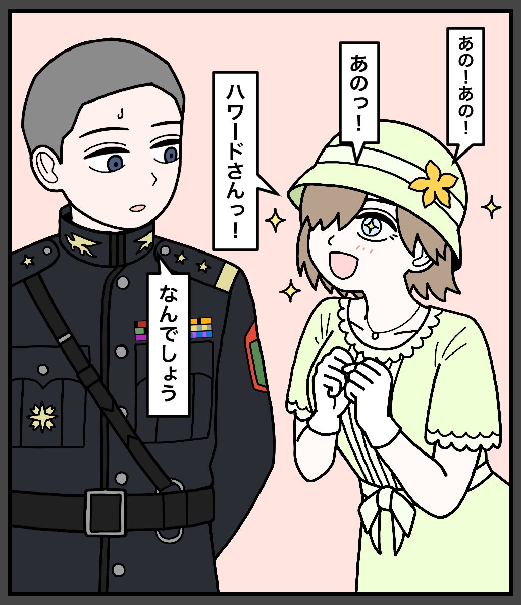 jpg2t785's tweet photo. 上官と部下
お見合いの時の話 https://t.co/Ty6tHtCZU7