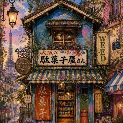 grimm060831's tweet photo. #新しいプロフィール画像 https://t.co/qLksZXUngY