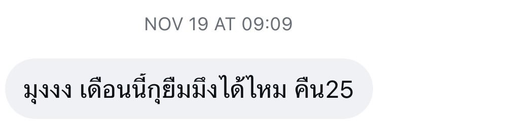 lalisamyl0ver's tweet photo. สาเหตุที่ไม่มีเพื่อน 😹🖖🏻 https://t.co/cU58FsorZL