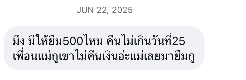 lalisamyl0ver's tweet photo. สาเหตุที่ไม่มีเพื่อน 😹🖖🏻 https://t.co/cU58FsorZL