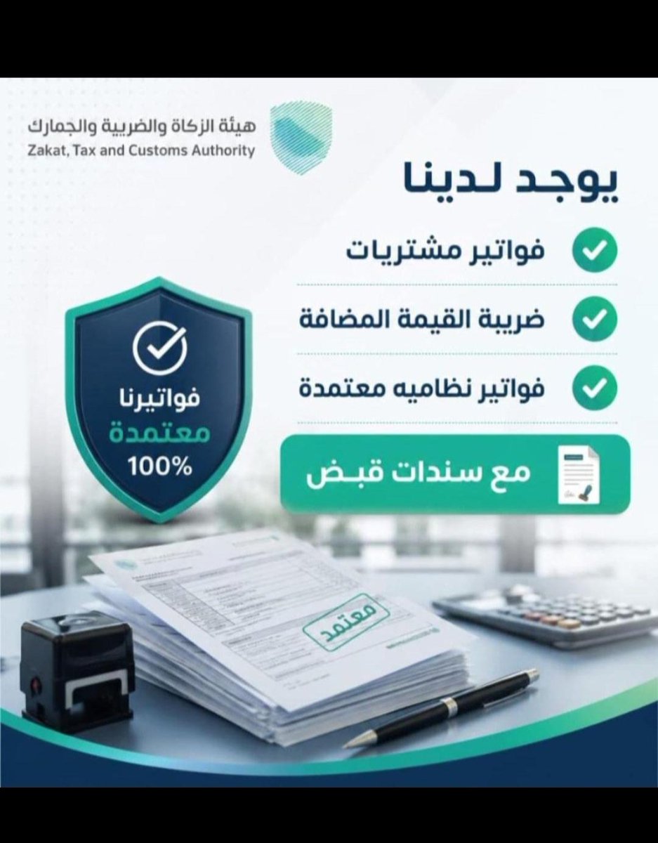 2zvTy5's tweet photo. #تشليح_بارت_اطلب_وقارن_الاسعار https://t.co/yLnw3mvSD8