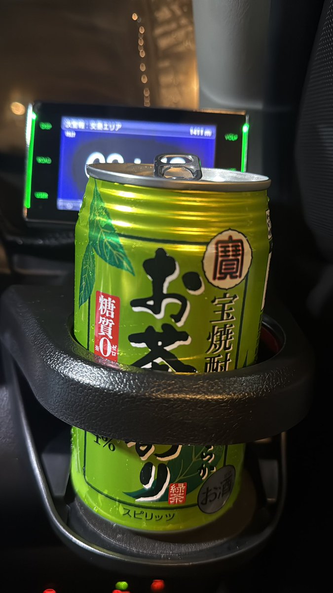 FUAUako's tweet photo. 自宅着！
しごおわの酔いの舞❣️ https://t.co/rHSQDuWZwE