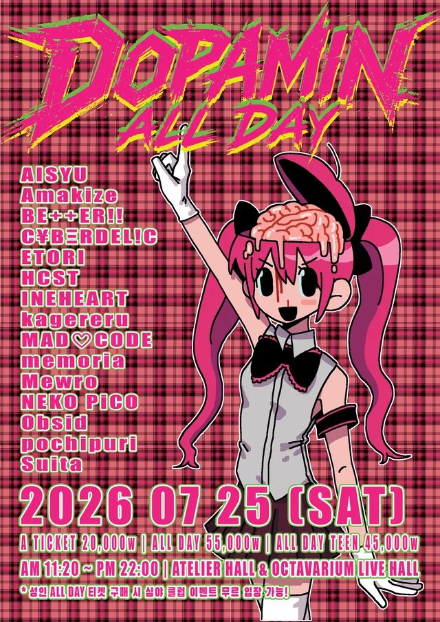 LAYER_STAFF's tweet photo. Dopamin all day
#NEKOPiCO_LIVE

►2026. 7. 25 (Sat) 옥타바리움 라이브홀
►출연 16:30 옥타바리움
►ADV 20,000 / DOOR 25,000 / 
           All Day 55,000 / Teen 45,000 / 
►예약 특전 : 특전권 + 1Pt
►예약 https://t.co/tWpatQTE1J https://t.co/tmWC36A2xg