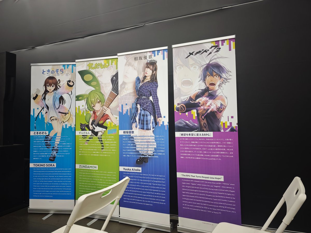 mikan_yamano's tweet photo. 英語のゲーム紹介が出たとき感動しました
特別映像はちゃんと録り下ろしのMCがあります！しかも何パターンがありそうです(チケット代を出し惜しんだせいで一つしか見ませんでしたけど…自分が憎い

画像がヤバかったら消します
#メギド72 https://t.co/99P7r9vLNU