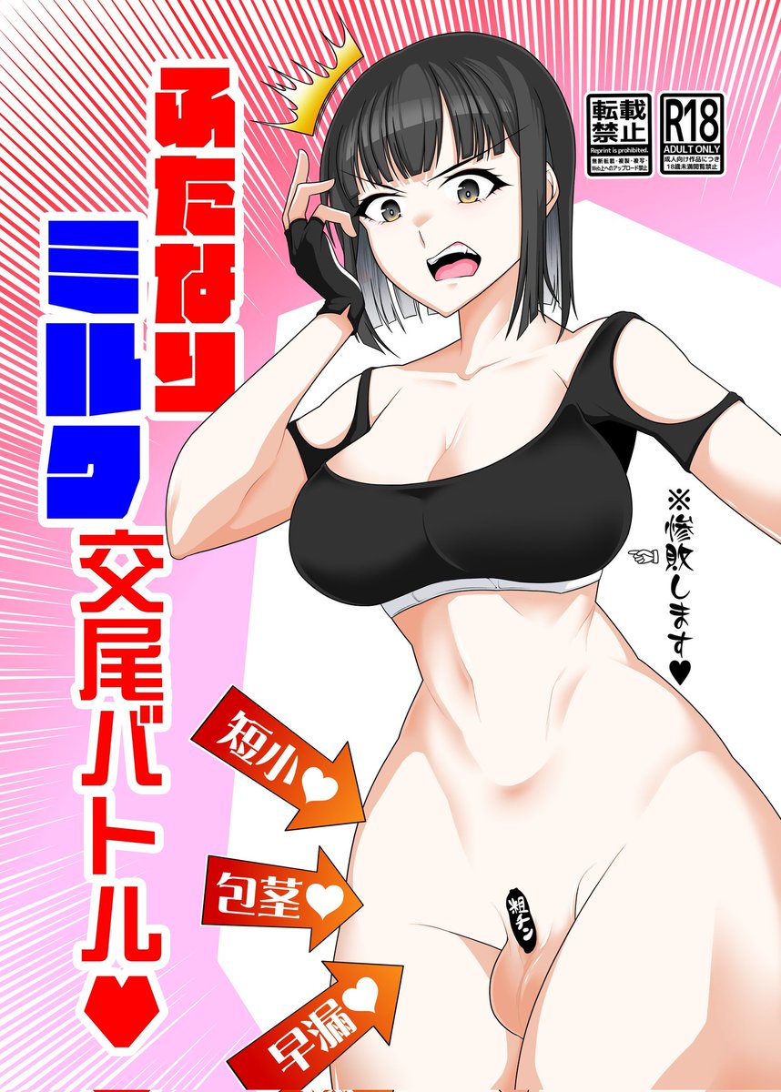 tenisu1053's tweet photo. https://t.co/BtdgxSQuxo