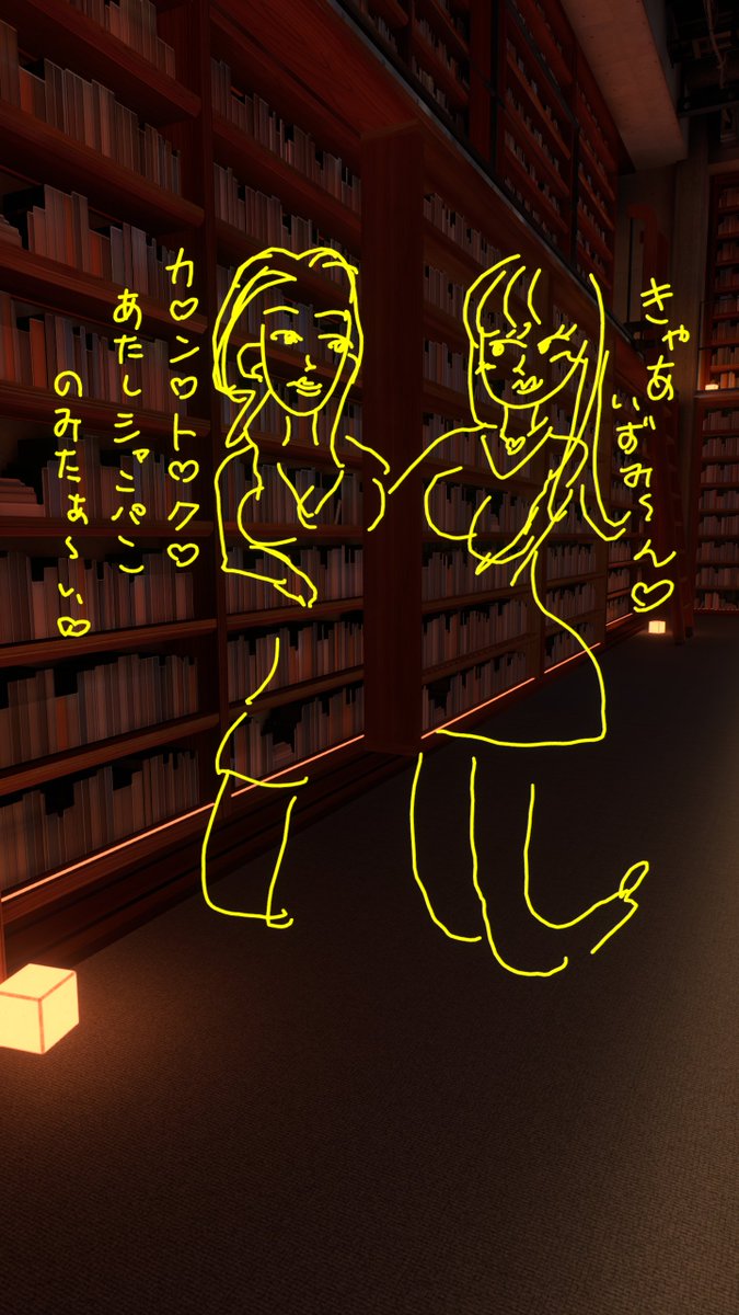 satomint2525's tweet photo. 誰でもキャバクラセットを作りました
#シャンパンを入れるizooomi https://t.co/AbRxAixjNV