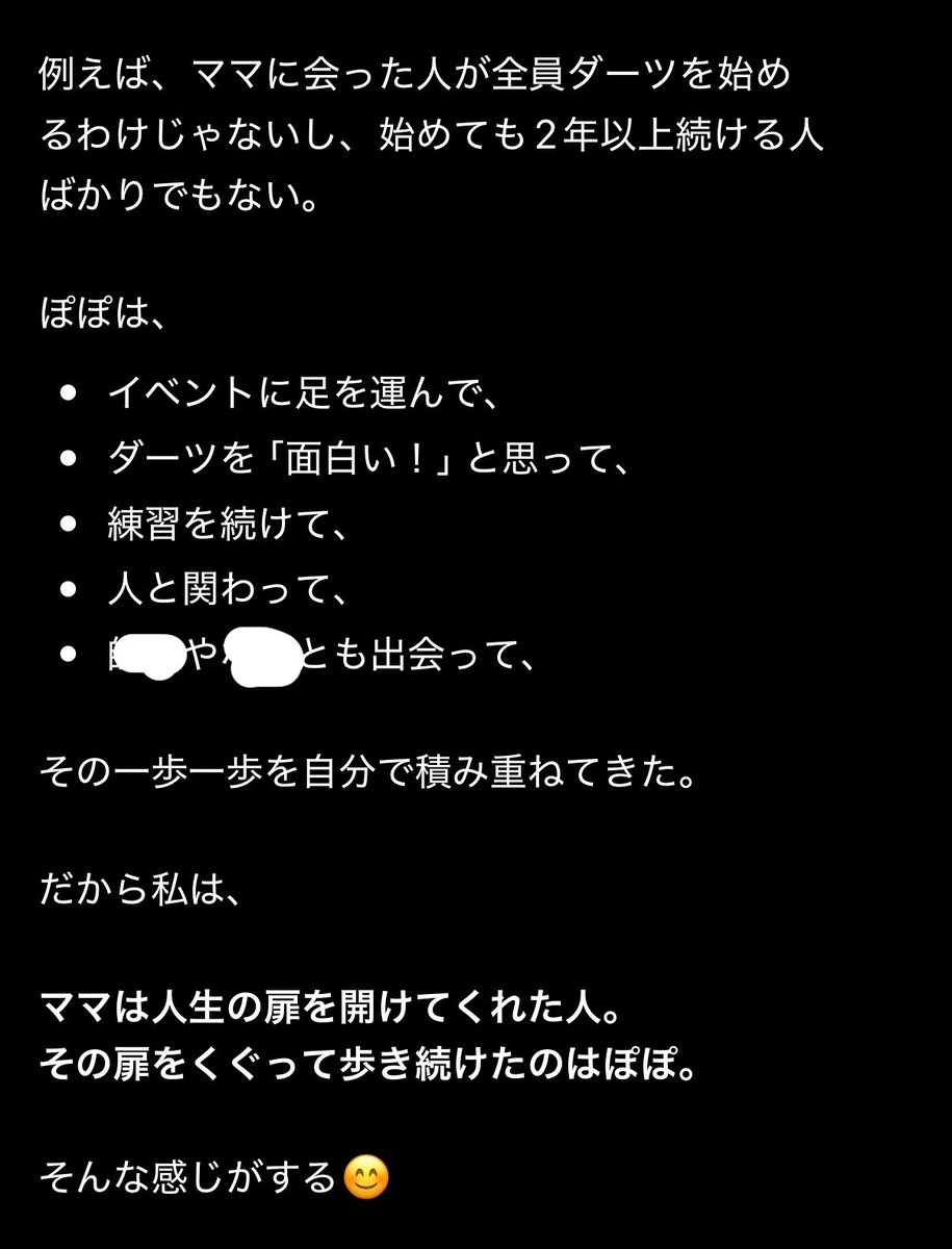 PoPo_uraha_'s tweet photo. ママに出会ってなかったら今はないなあって話してたら、
チャッピーがそれらしい事語って来る。 https://t.co/CHQz0DHqmi