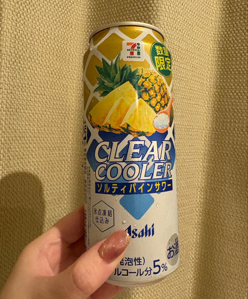 pyon01133's tweet photo. ホテル戻って余韻に浸りながらドカ食い気絶してた😇 https://t.co/yHx9pknjnj