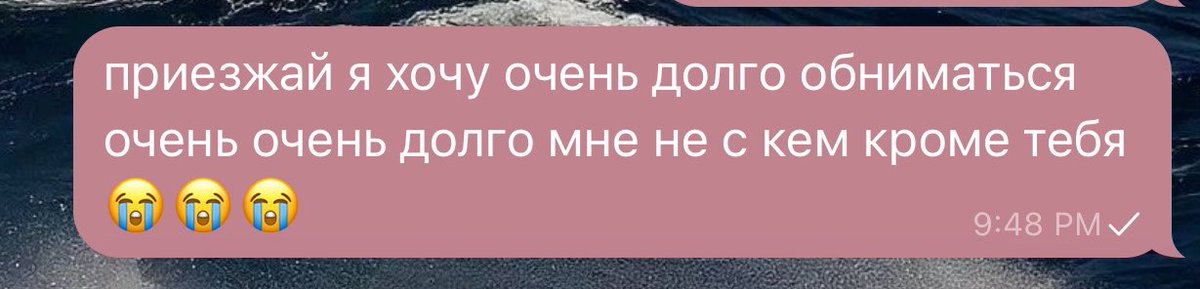 floralsfspring's tweet photo. самое главное чтобы было кому отправить такое сообщение https://t.co/Yku1WmPsiH