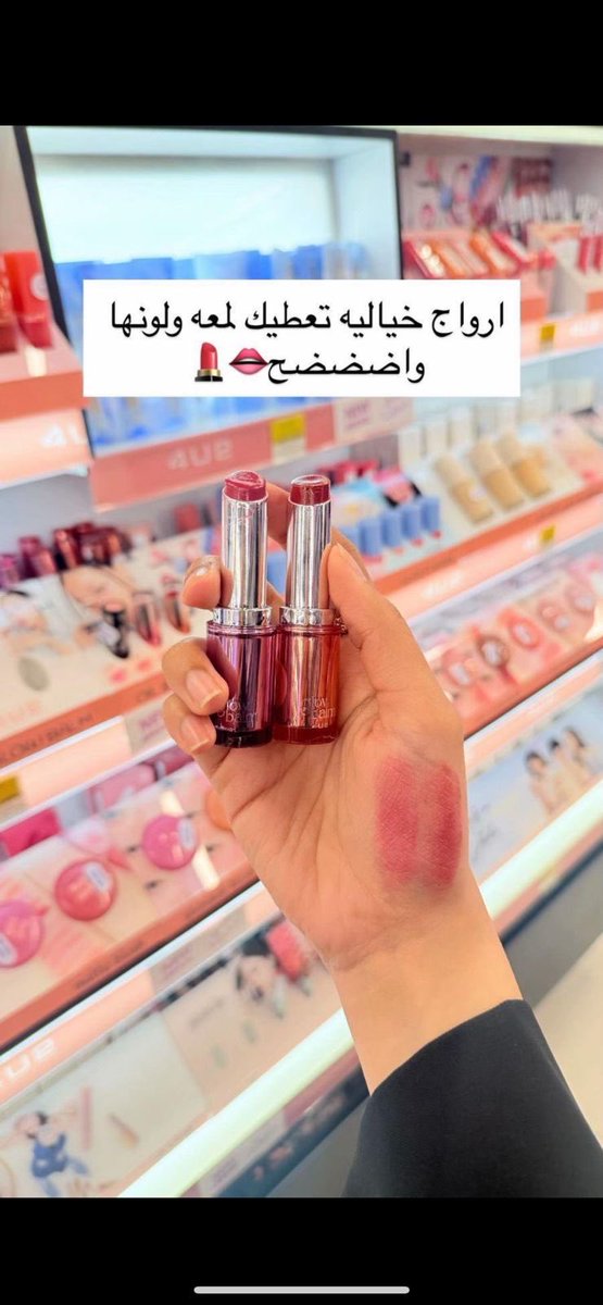 إبتهـال | AB tweet media