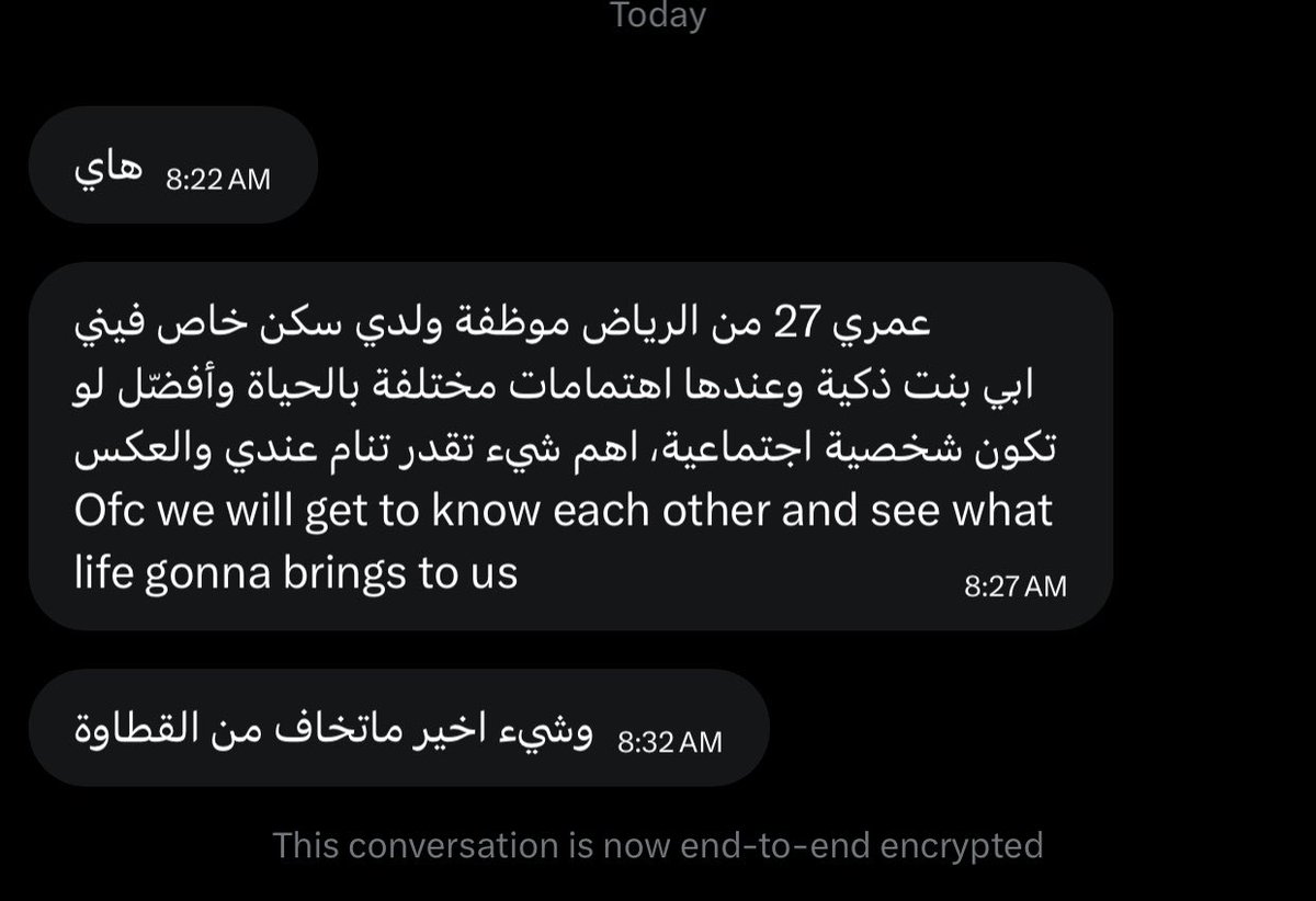 the_pumpkin1's tweet photo. Wlws الرياض https://t.co/AKTmVAt03a
