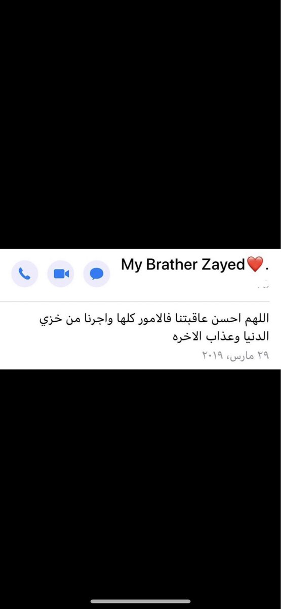 66i_y's tweet photo. @Smyal201122 لعلها شافعه ل اخوي رحمه الله ❤️‍🩹. https://t.co/K4doExKRhe