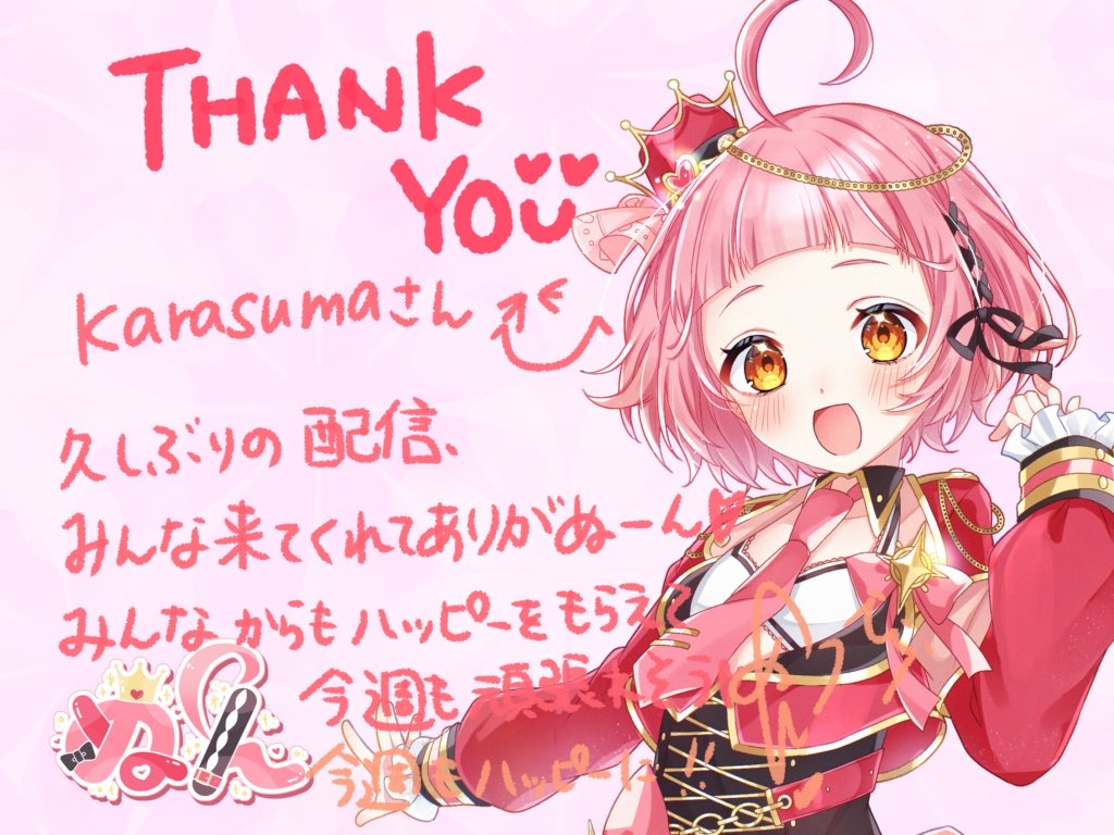 ぬん👑🍫@ぬーんちゃんねる (@noonch25) / Posts / X