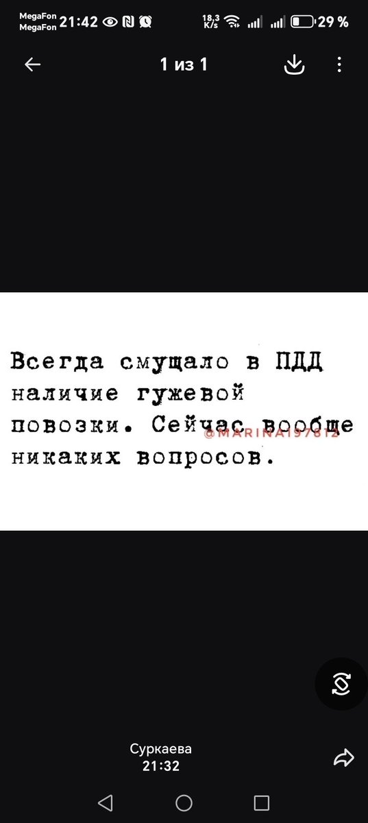 Iren_A31's tweet photo. В пику сегодняшнего положения дел на АЗС). https://t.co/3Klf5t9WNi