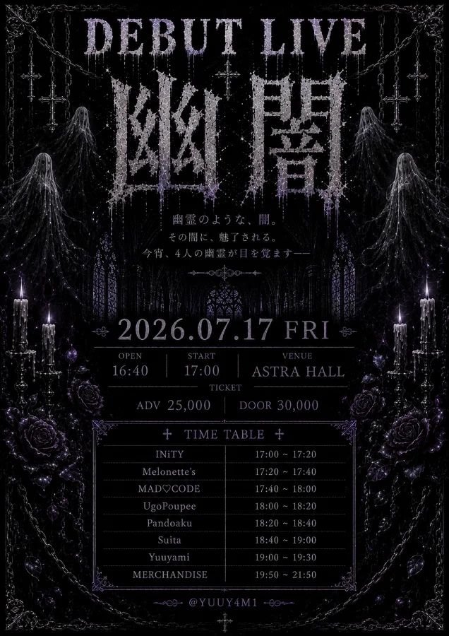 LAYER_STAFF's tweet photo. 闇の中の幽霊
#INITY_LIVE

►2026. 7. 17 (Fri) 아스트라홀
►OPEN 16:40 / START 17:00
►ADV 25,000 / DOOR 30,000
►예약 특전 : 특전권 + 1Pt
►예약 https://t.co/LUhlW9ZlrC https://t.co/Ur0K50qGus