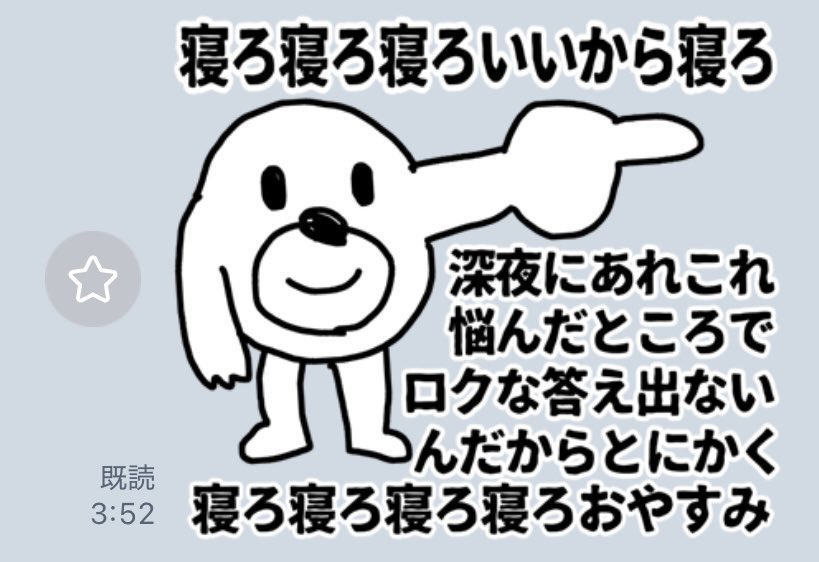 xox_905's tweet photo. この時間に起きてる人へ https://t.co/V5VEYl93CM