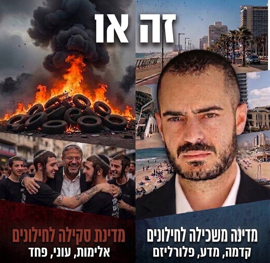 NaorNarkis's tweet photo. שרפו השבוע פעם שלישית בית קפה ברמת גן כי הוא פתוח שבת ואתם עדיין לא התפקדתם להכניס אותי לכנסת? https://t.co/CDZECHTawk