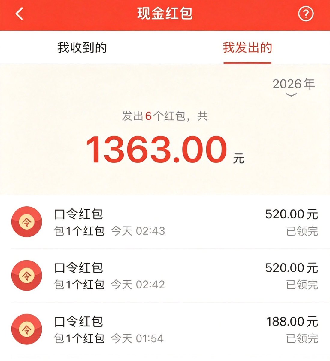 Yeahvev0's tweet photo. 解锁一天被骗3次的特别经历 https://t.co/sEroxOR46O