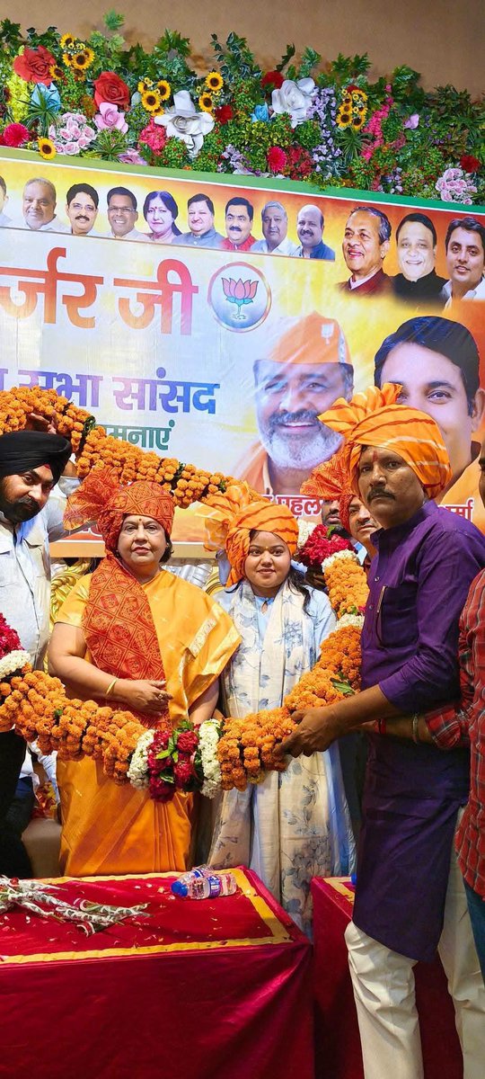 isumannsingh's tweet photo. पूर्व महानगर महामंत्री बड़े भाई @PPehalwan_BJP जी द्वारा आयोजित नवनिर्वाचित राज्यसभा सांसद श्रीमती अलका गुर्जर जी के स्वागत एव सम्मान समारोह में पार्षद होने के नाते उपस्थित रहने का अवसर प्राप्त हुआ। 
@alka_gurjar 
सफल आयोजन की बड़े भाई को बहुत-बहुत बधाई। https://t.co/kfJpJLThBA
