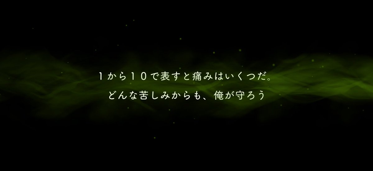 ytkmsntx's tweet photo. ⚔💚 https://t.co/XGjJtfV3lV