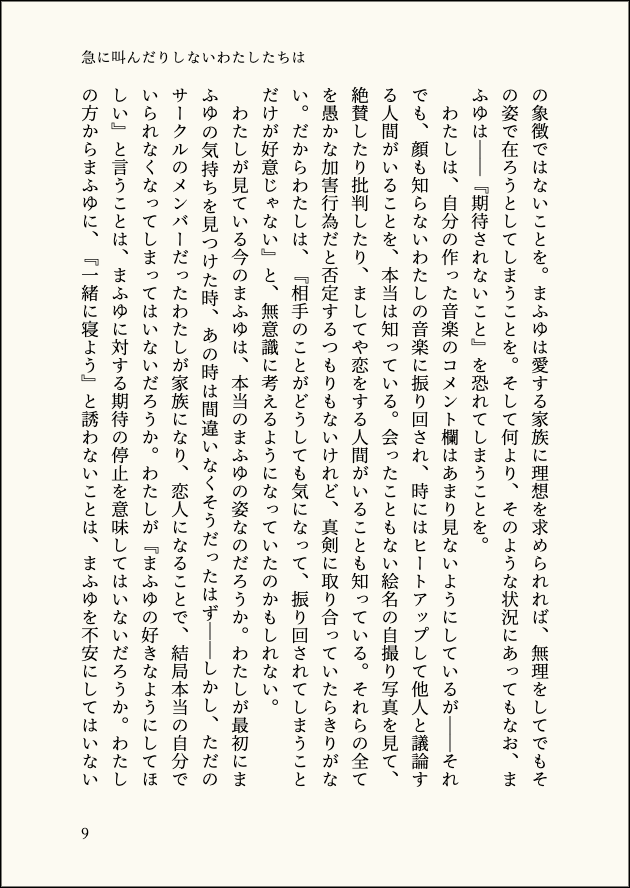 ulyutiseki's tweet photo. (3/4) https://t.co/2ECncNzerF