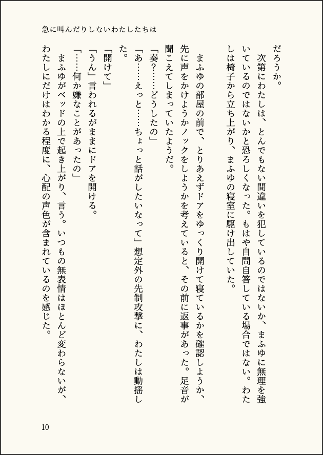 ulyutiseki's tweet photo. (3/4) https://t.co/2ECncNzerF