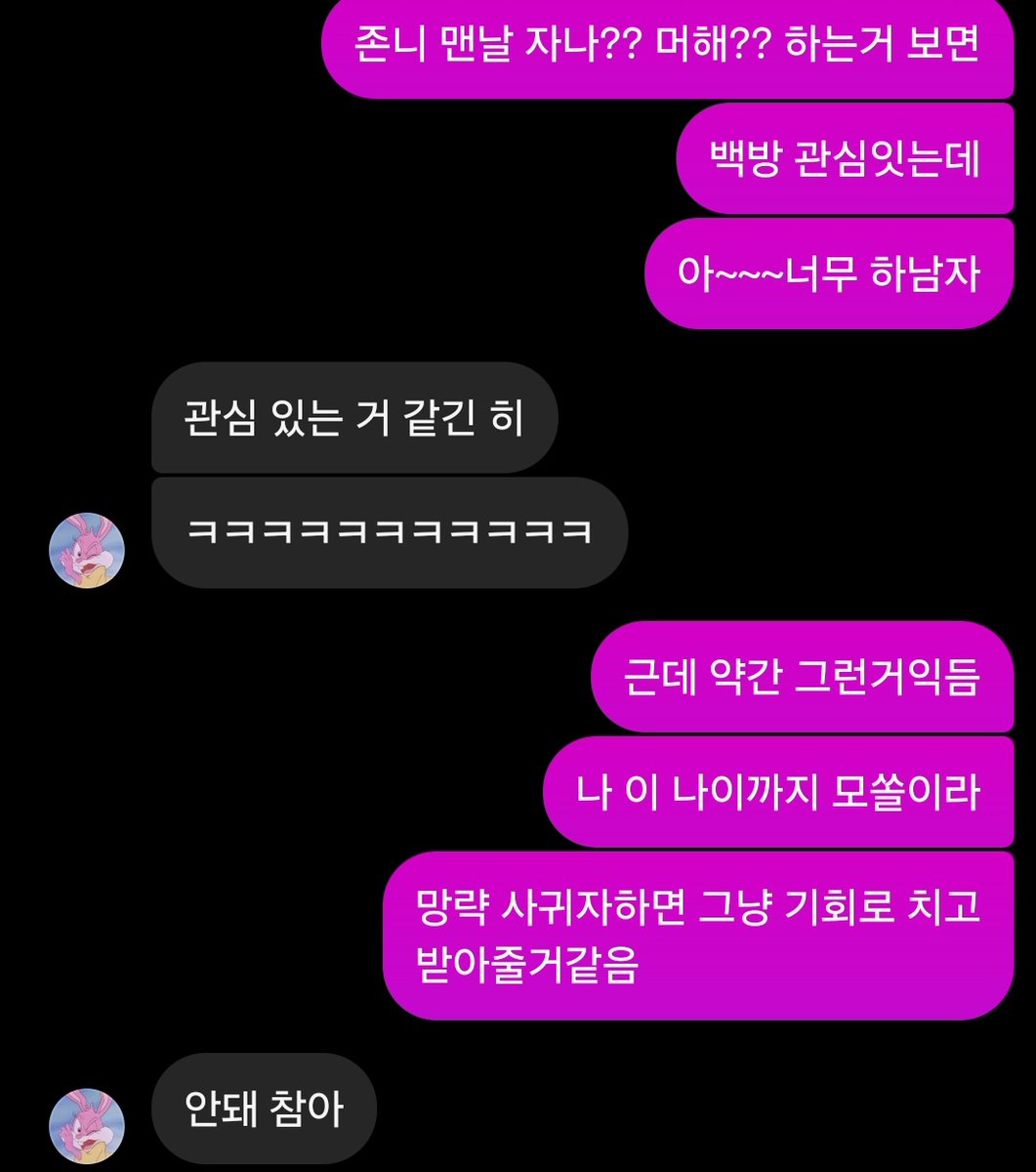 72Sutra's tweet photo. 아개웃기네
전국이 뜯어멀림 
이새끼 입원할때 개찡찡댓어서 https://t.co/METHkDYHN4