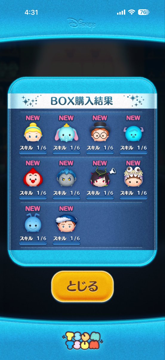 ytkmsntx's tweet photo. 軽率にツムツム出戻りした https://t.co/d5kr6BrF2k