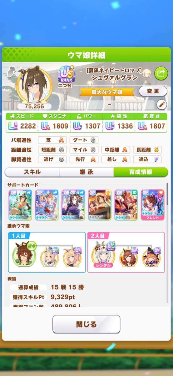 4mo3_'s tweet photo. 切れ者ついたのにLG足りなくて泣く https://t.co/o5tFYT4VIC