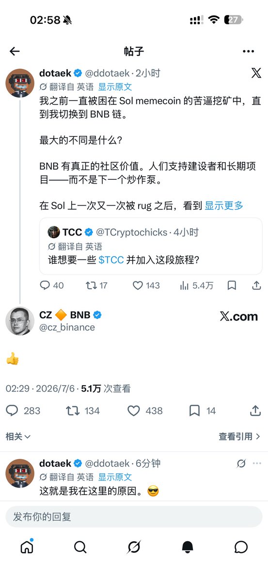 aileft001's tweet photo. 0xa4390b901a63641c92327e5793b45fcb46954444
$TCC

新赛季的绝对龙头
无法预估上限

当初币安人生熟悉的👍又回来了 https://t.co/YqBK2SCHjj