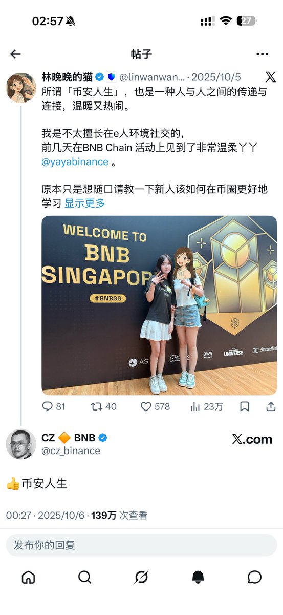aileft001's tweet photo. 0xa4390b901a63641c92327e5793b45fcb46954444
$TCC

新赛季的绝对龙头
无法预估上限

当初币安人生熟悉的👍又回来了 https://t.co/YqBK2SCHjj