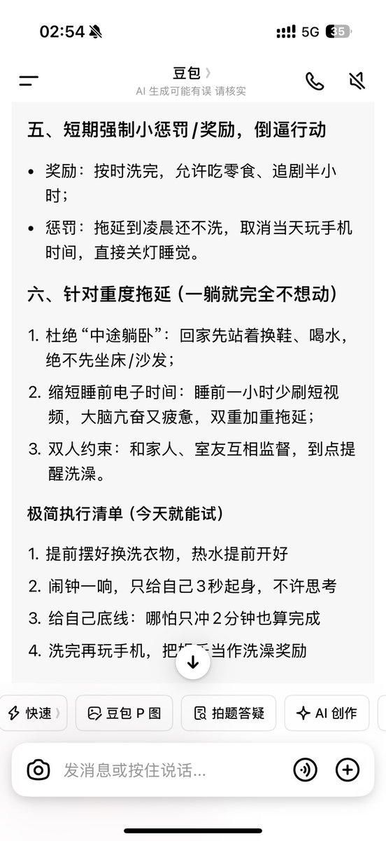 sleepwell_3_'s tweet photo. 不是 这对吗？真得狠狠调教我自己了 https://t.co/Ia8x0MB9Pe