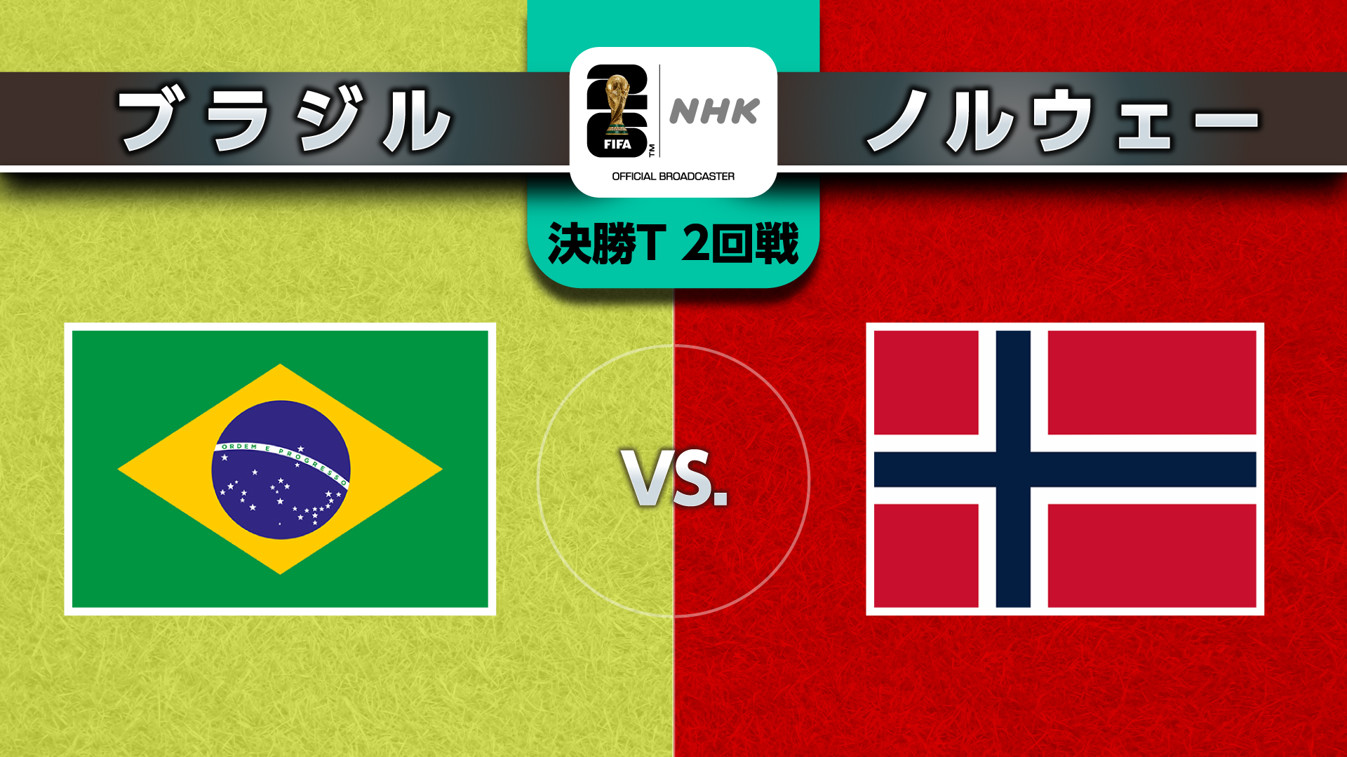 NHKサッカー on X: 
