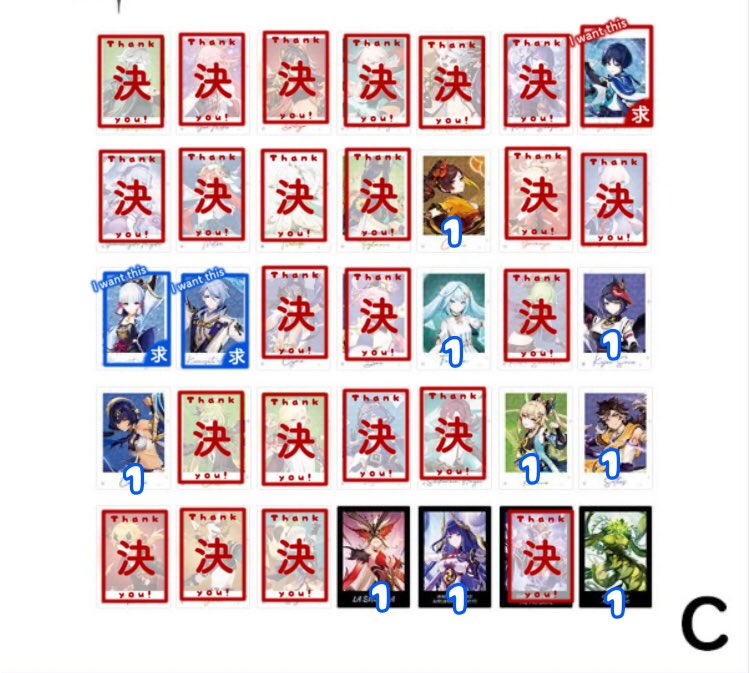 Rinrinringox39's tweet photo. 原神 チェキ  交換  譲渡

譲:画像1から3枚目
求:4枚目/1枚80円＋送料

4枚目に軽く条件もありますので目を通してからのお声掛けをお願いいたします。
赤枠求が入っていない方のお声掛けはお返事にお時間をいただく場合がございます。

よろしくお願いいたします。 https://t.co/mx8snpm0RC