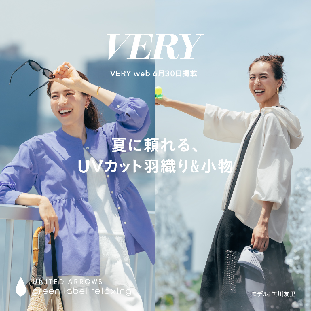 asuka様おまとめ4点❣️2回着　美品　グリーンレーリラクシング