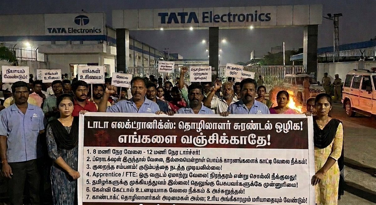 agaram57986972's tweet photo. ஓசூர், சென்னையில் இயங்கி வரும் டாட்���ா எலக்ட்ரானிக்ஸ் தொழிற்சாலைக்கு வன்மையான கண்டனங்கள் 😡😡😡😡
@TataElectronics
@CMOTamilnadu @TVKVijayHQ 
தொழிலாளர்களை வஞ்சிக்காதே..✊.. திறமையுள்ள apprentice, FTE , காண்ட்ராக்டில் வருவர்களை நிரந்தரப்1/4 https://t.co/Xkj1QVSiFF
