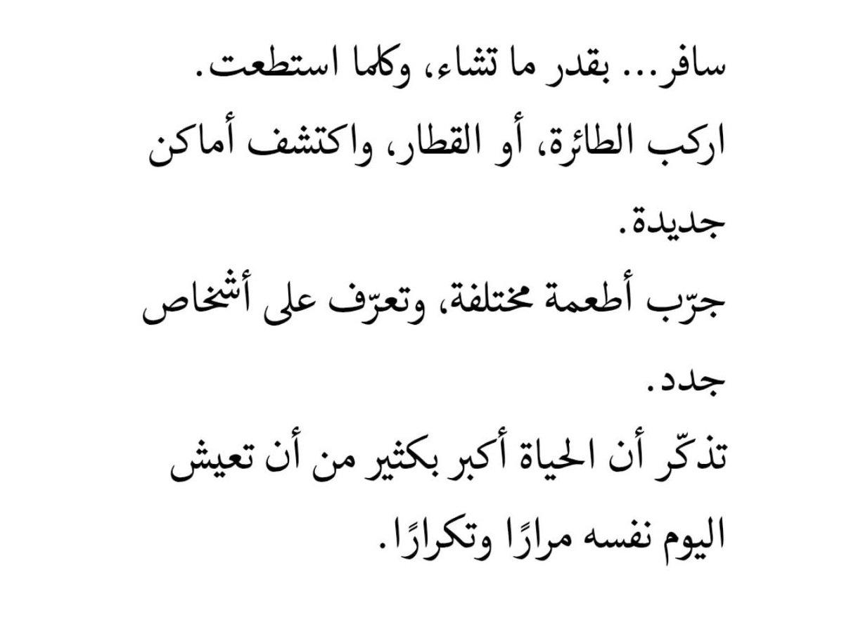 Abeerys0's tweet photo. https://t.co/BTQggtcl5c