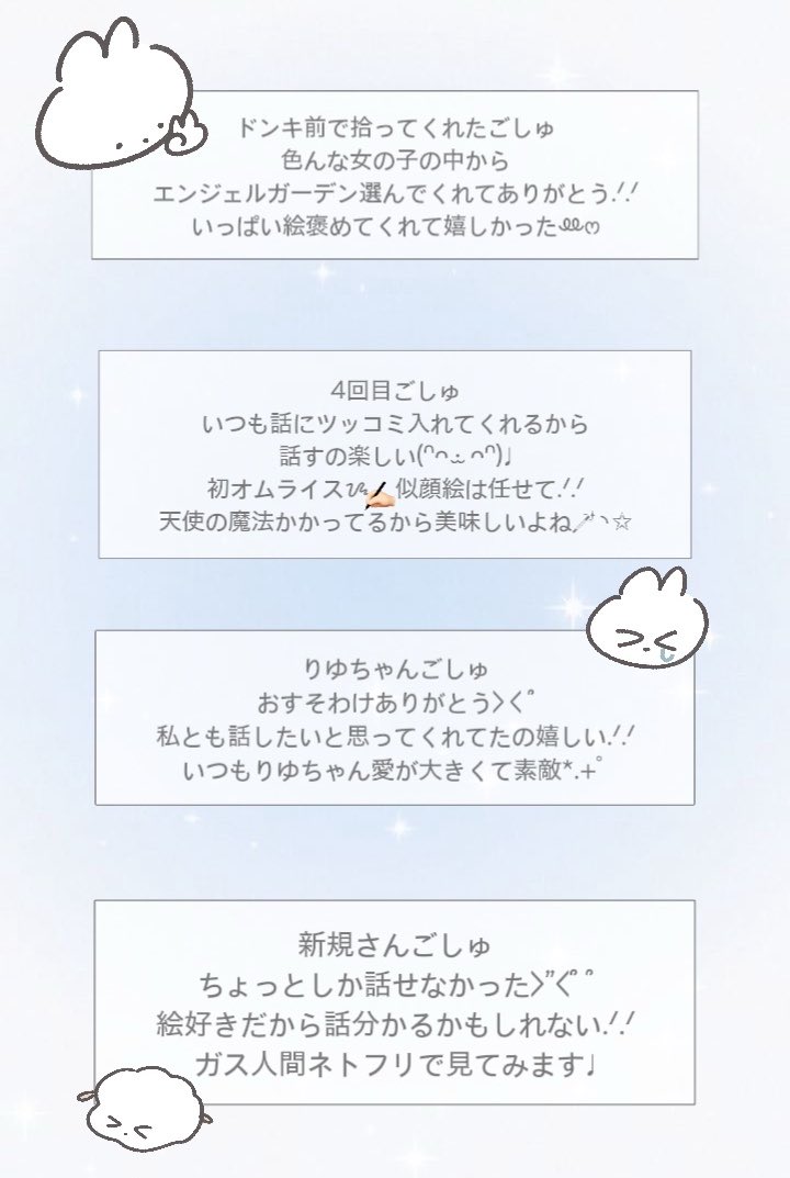 uruqpp's tweet photo. 退勤.⋆𝜗𝜚.†⋆
雨降ってたのに来てくれてありがとう.ᐟ.ᐟ https://t.co/GVOEVG5ZMf