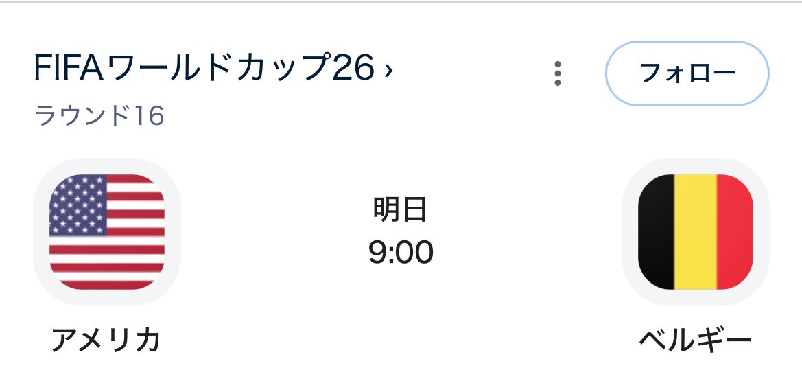tuuu28283's tweet photo. My American brothers and sisters,

I’ve been cheering for both Japan and Team USA from the start because I love both countries. 

Now that Japan’s tournament is over, I’ll be cheering for Team USA all the way!

Good luck tomorrow! 🇺🇸⚽ https://t.co/WzmyIPpiub