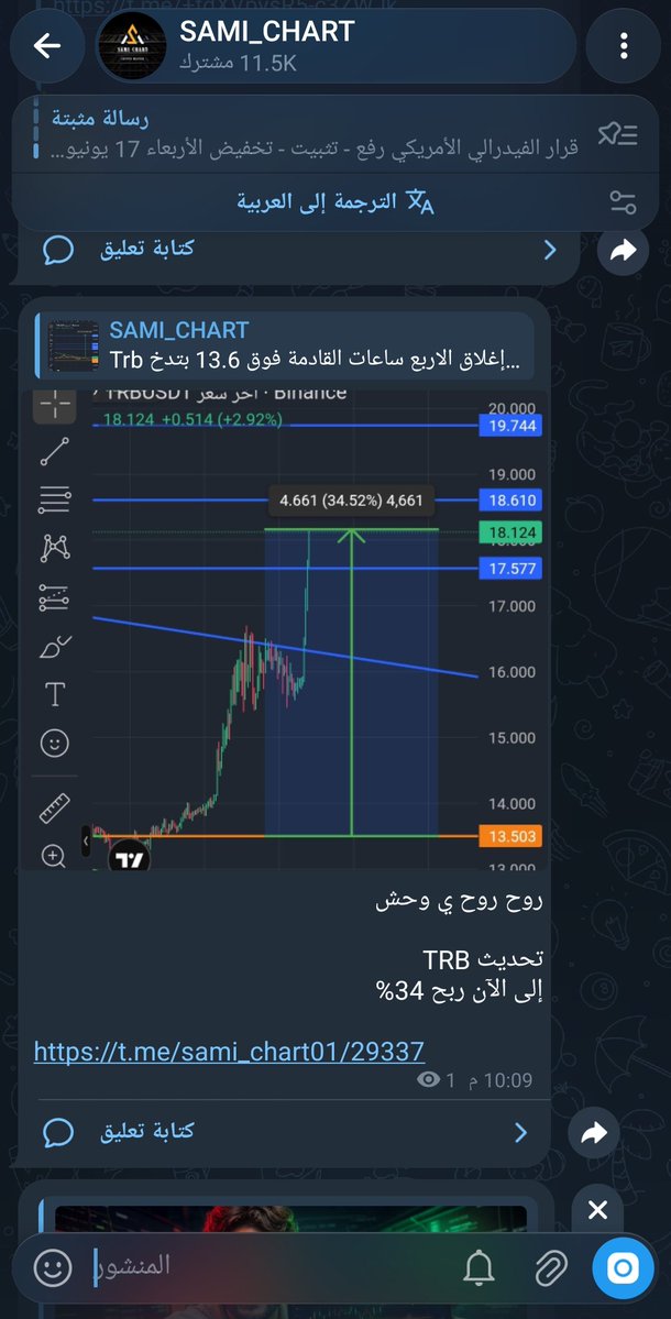 samichart's tweet photo. #TRB 

قبل وبعد 
تفضل في قناة التيليجرام 

https://t.co/SsjFGxFMpD https://t.co/oIocWfWQu5