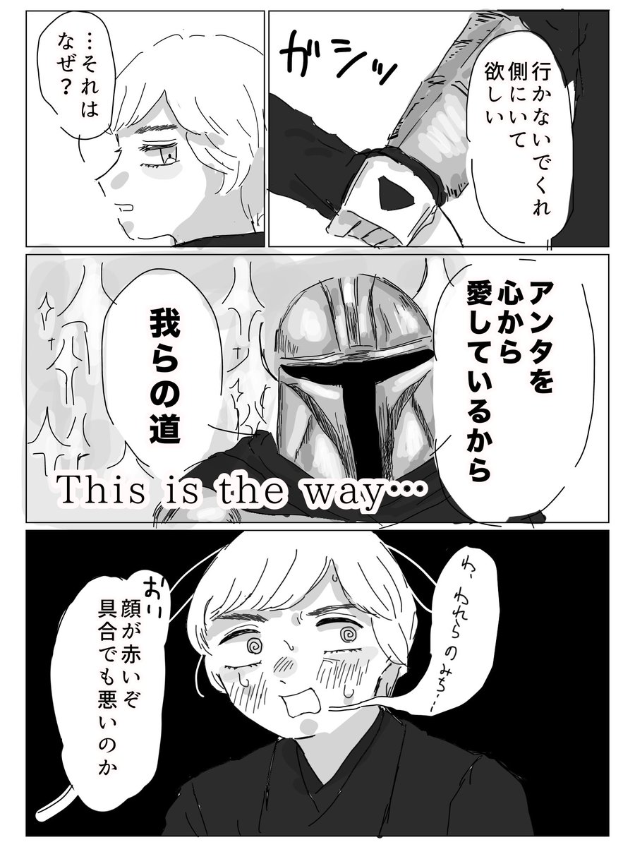 フォーエバー岩本 tweet media