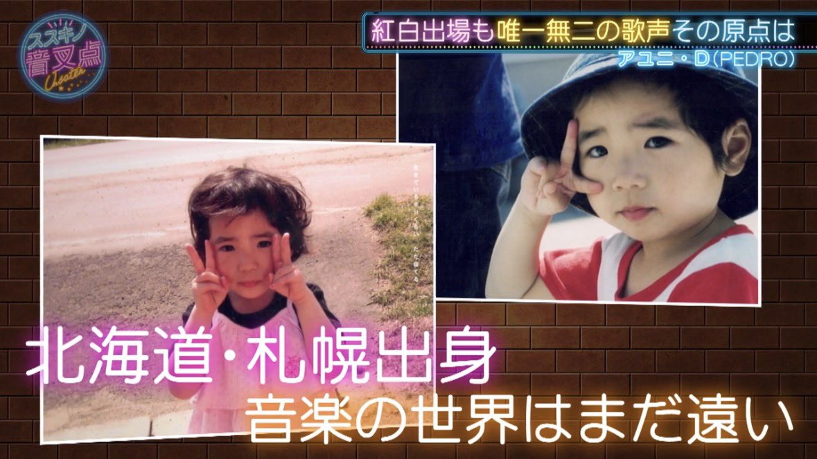 tomhidey_ho's tweet photo. アユニちゃんの思い出写真がピースだらけで
愛おしすぎる！🥰

あ"ぁー早く7/9新宿の夜、弱虫のうたでイェーイ✌✌交わしたいぜ!!!!!❤‍🔥🐇
#ススキノ音叉点🥃 https://t.co/DIPntAOvWq