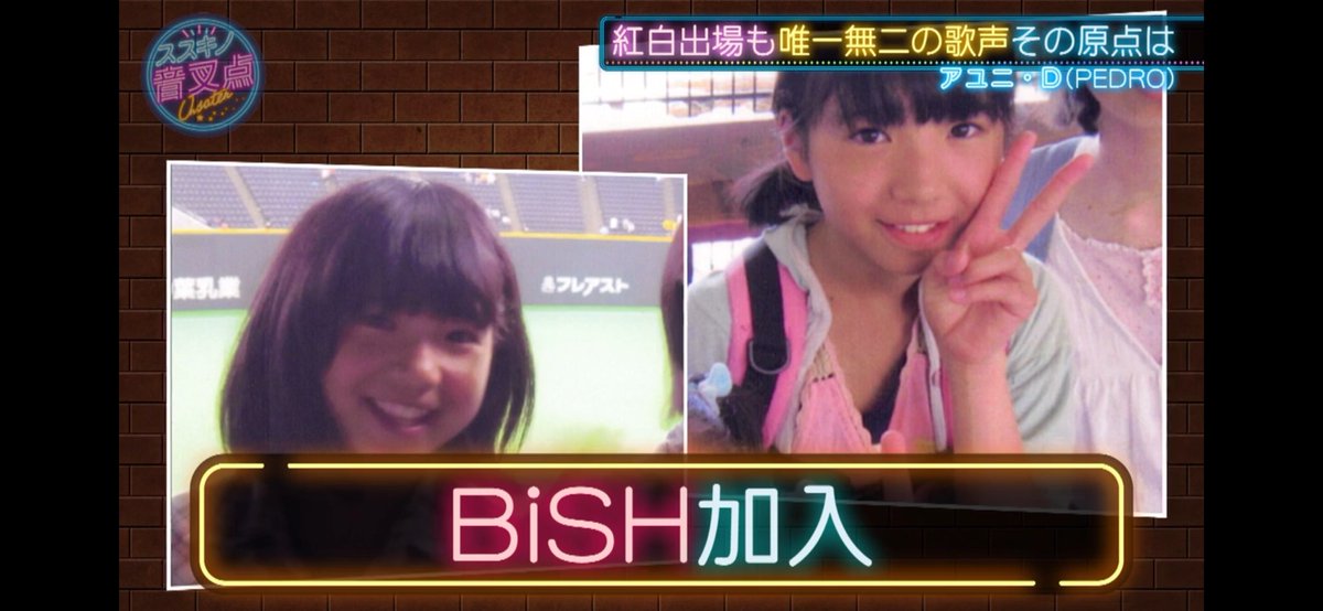 tomhidey_ho's tweet photo. アユニちゃんの思い出写真がピースだらけで
愛おしすぎる！🥰

あ"ぁー早く7/9新宿の夜、弱虫のうたでイェーイ✌✌交わしたいぜ!!!!!❤‍🔥🐇
#ススキノ音叉点🥃 https://t.co/DIPntAOvWq
