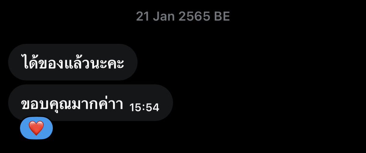 17qlebrr's tweet photo. ส่งจริงน้าา  ขออนุญาตลูกค้าทุกคนนะคับ 🙇🏻‍♀️💓💓 #reviewchanan https://t.co/cmunfWDL2z