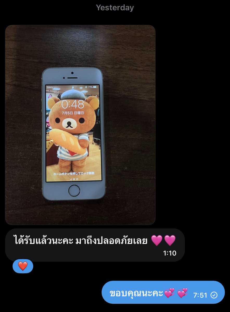 17qlebrr's tweet photo. ส่งจริงน้าา  ขออนุญาตลูกค้าทุกคนนะคับ 🙇🏻‍♀️💓💓 #reviewchanan https://t.co/cmunfWDL2z