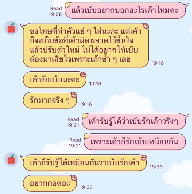 lalisamyl0ver's tweet photo. ทุกคนดูแฟนเราเป็นตัวอย่างนะ ถ้าเขารักเราจริงเขาจะทำทุกอย่างให้มันดีขึ้นได้ https://t.co/KhZaDfTk6W
