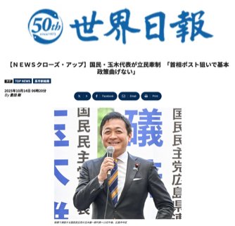 tm563gab's tweet photo. @ashitawawatashi @rosukenskw https://t.co/1DG0oACWR0