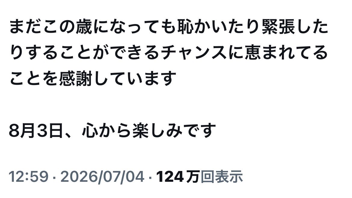 tatekawa91's tweet photo. 立川さぎ志（ヒカル）さんのこと

落語をやってみたい

それで志らく兄さんが客分でやってみなよって

著名人だから志らく兄さんも下にはおかないし色々と話題にした

そういうことですよね

もし仮に正式に入門せず落語をやるのが問題なら社会人落語はどーなるのよ

もっと普通に面白がりましょうよ☺️ https://t.co/mU6Xv0iSbP